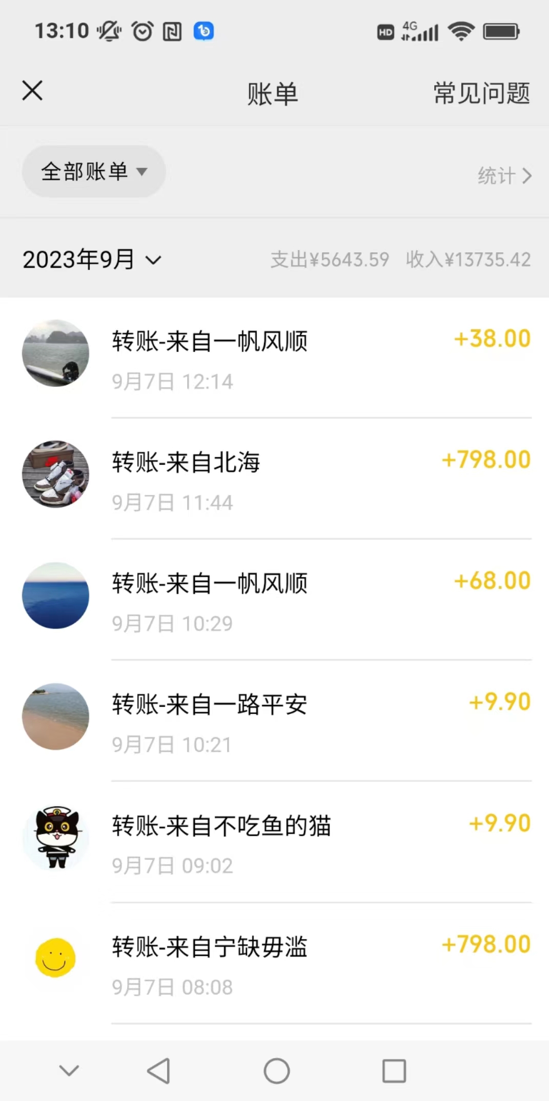 图片[2]-（7165期）卖古籍电子书，作品只需要简单的图片去重，高客单价高利润，月入五位轻…-副业库