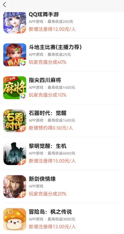 图片[2]-（7173期）视频号游戏挂载最新玩法，玩玩游戏一天好几百-副业库