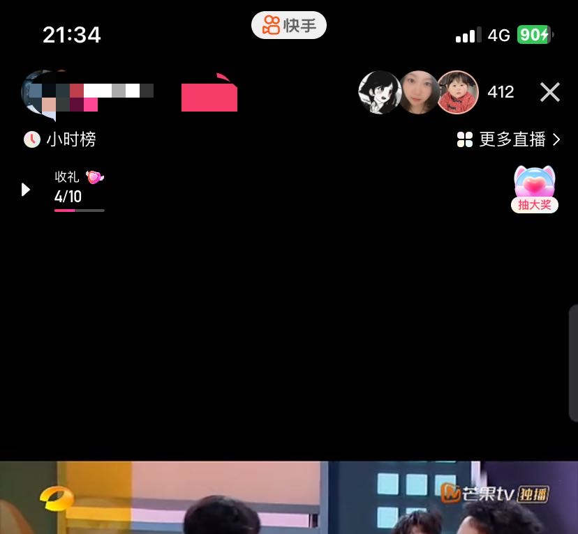 图片[2]-（7194期）最新快手播剧外面收费1999羊群效应螺旋起号玩法配合流量日入几百完全没问题-副业网