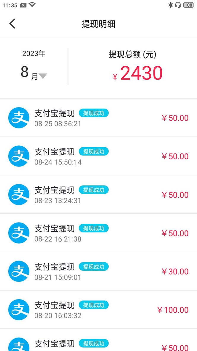 图片[5]-（7198期）外面收费998的新版图灵一对一无人直播聊天挂机脚本，号称日赚500+-副业库