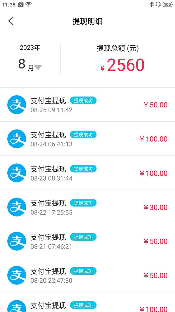 图片[6]-（7198期）外面收费998的新版图灵一对一无人直播聊天挂机脚本，号称日赚500+-副业库