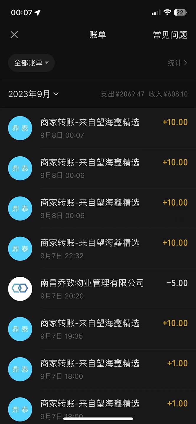 图片[6]-（7208期）最新微信阅读多平台云端挂机全自动脚本，单号利润5+，接单玩法日入500+…-副业网