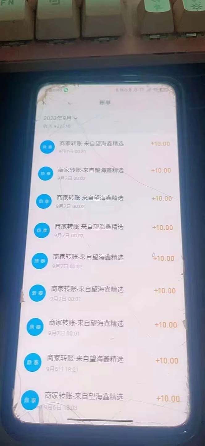 图片[7]-（7208期）最新微信阅读多平台云端挂机全自动脚本，单号利润5+，接单玩法日入500+…-副业网