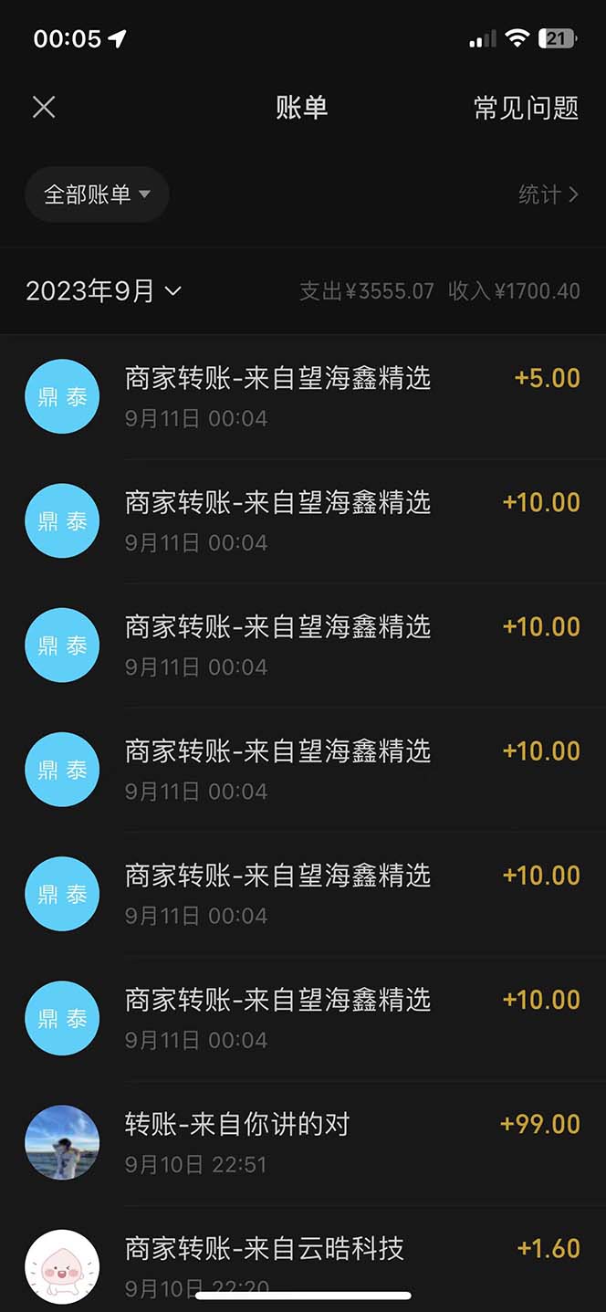 图片[8]-（7208期）最新微信阅读多平台云端挂机全自动脚本，单号利润5+，接单玩法日入500+…-副业网