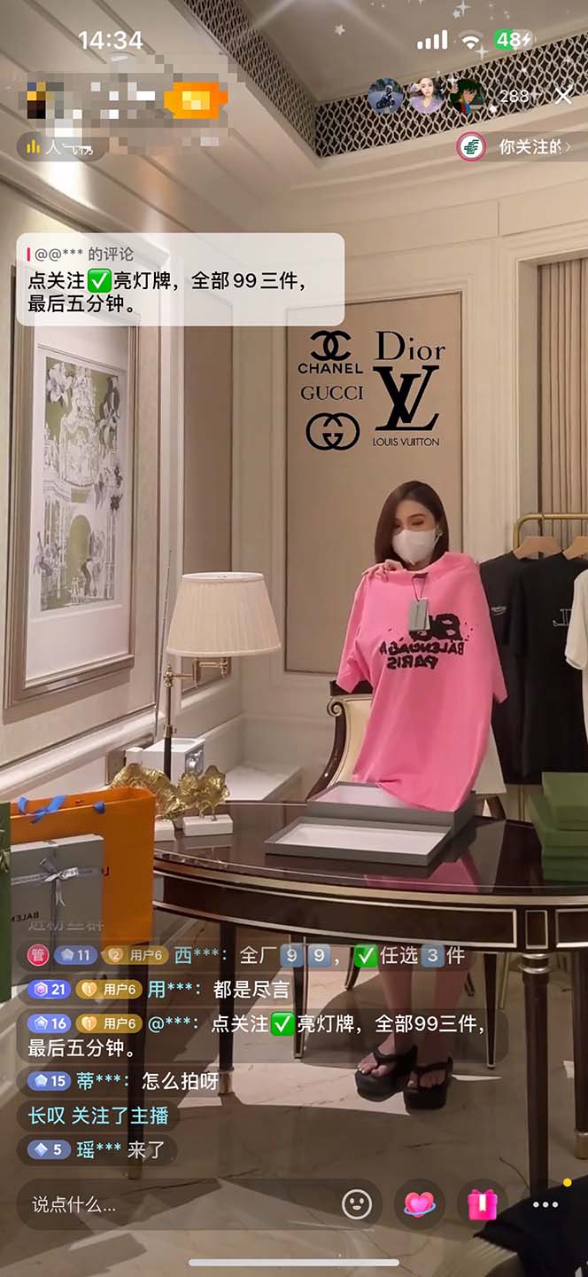 图片[2]-（7242期）最新抖音奢侈品转微信卖货教程外面售价1999的课程（带货源）-副业网