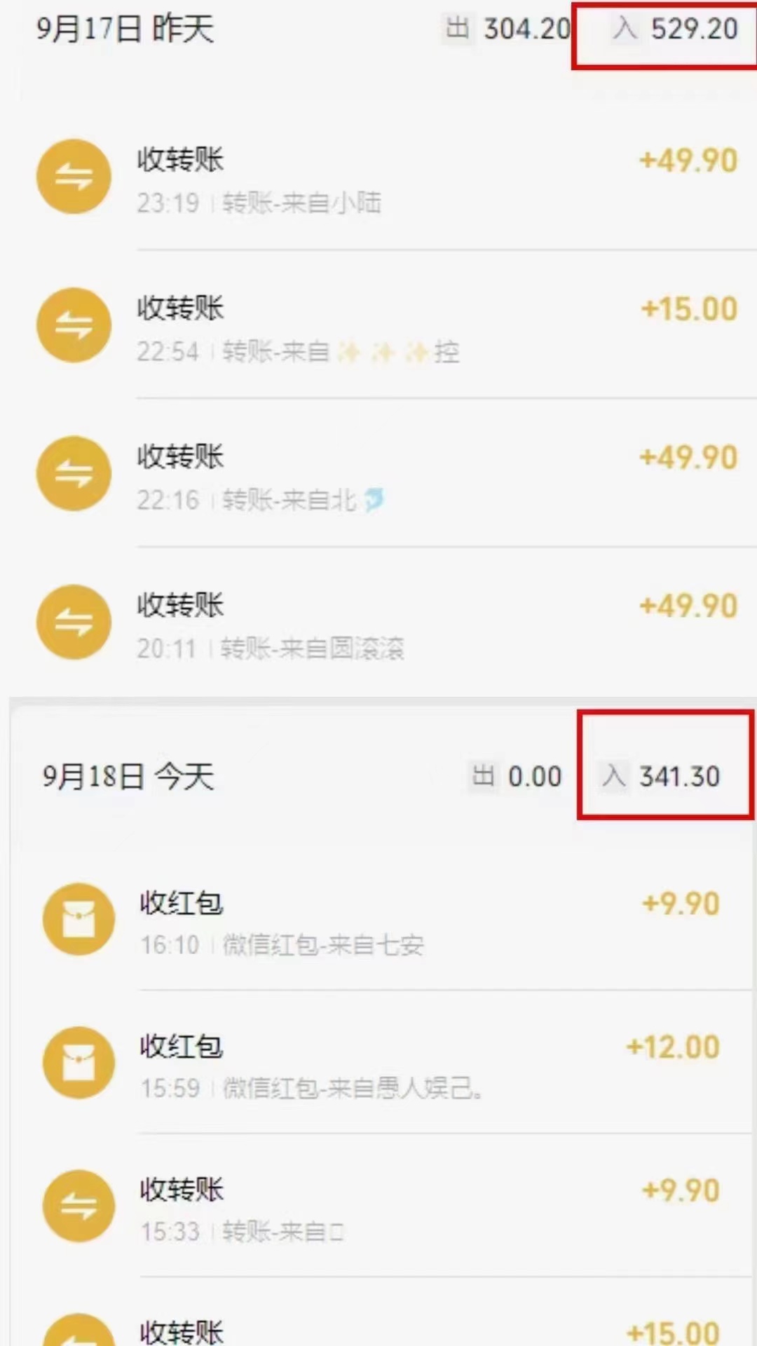 图片[3]-（7312期）小红书商单升级玩法，5天千粉，5种变现渠道，轻松月入1万+-副业网