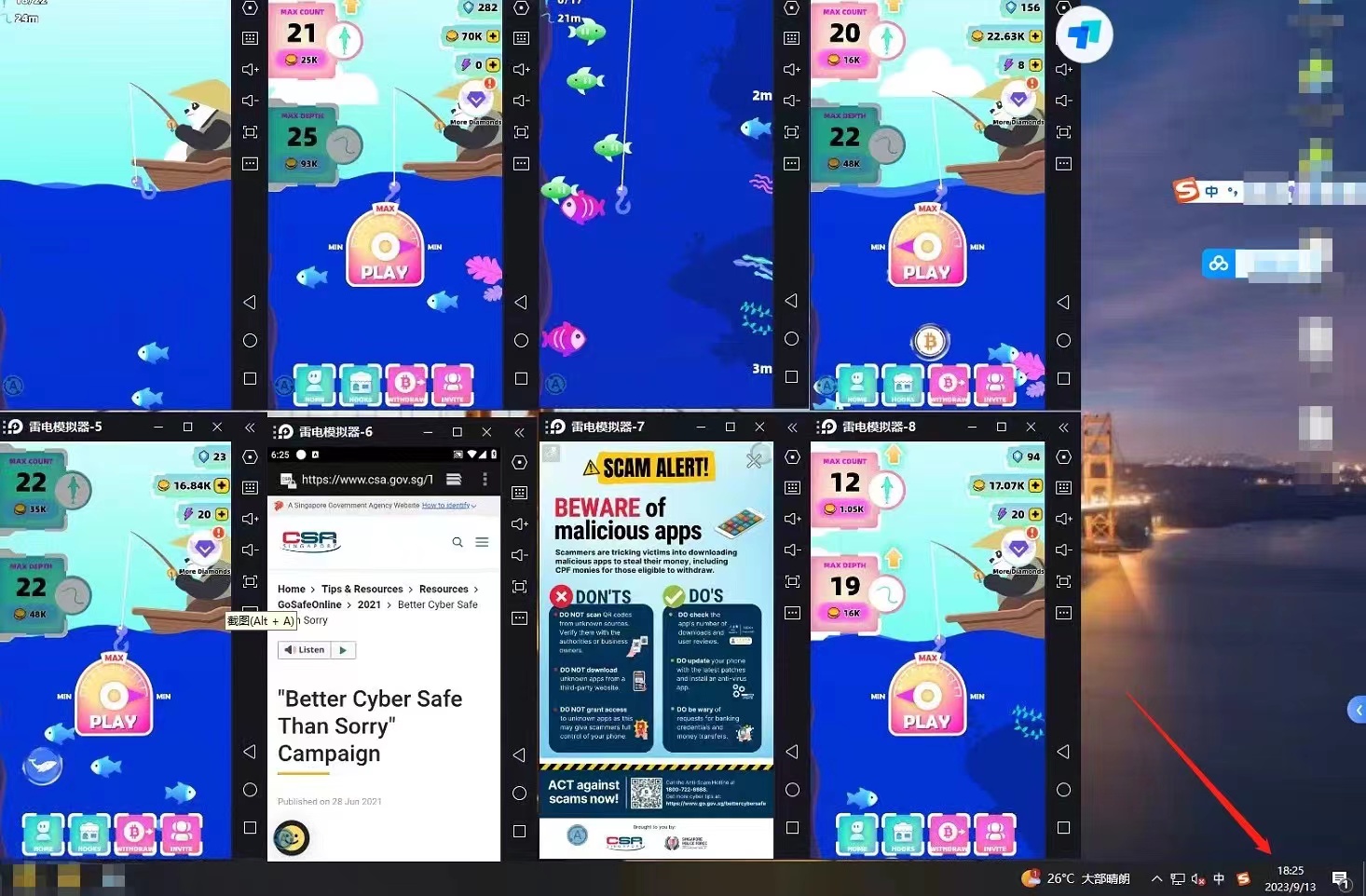 图片[3]-（7320期）韩国钓鱼小游戏撸USDT，单窗口日撸3—4U-副业网