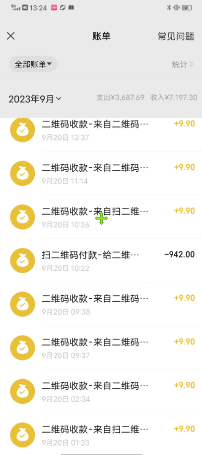 图片[2]-（7323期）国庆，春节必做小项目【全程自动抢票】一键搞定高铁票 动车票！单日100-200-副业网