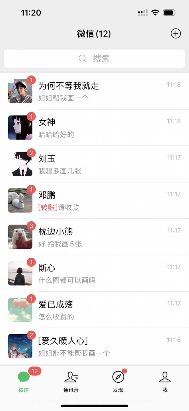 图片[3]-（7326期）小红书AI漫改，流量密码一篇笔记变现1000+-副业网