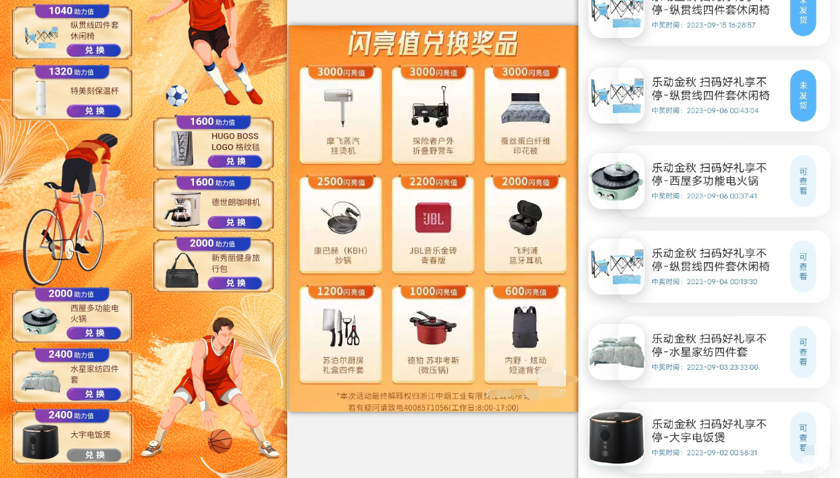 图片[2]-（7391期）利群烟盒_超低价撸实物教程（几十块撸官方几百元实物）-副业网