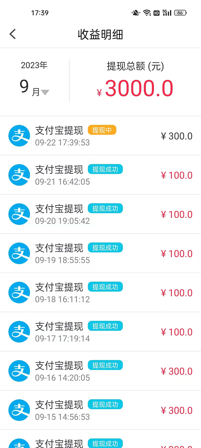 图片[3]-（7376期）外面收费1980的最新保护生态一对一聊天挂机项目，单窗口一天最少50+【永…-副业网