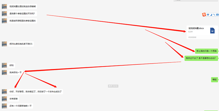 图片[2]-（7399期）外面卖598的10月最新短视频搬运黑科技，各大平台百分百过原创 靠搬运月入1w-副业网