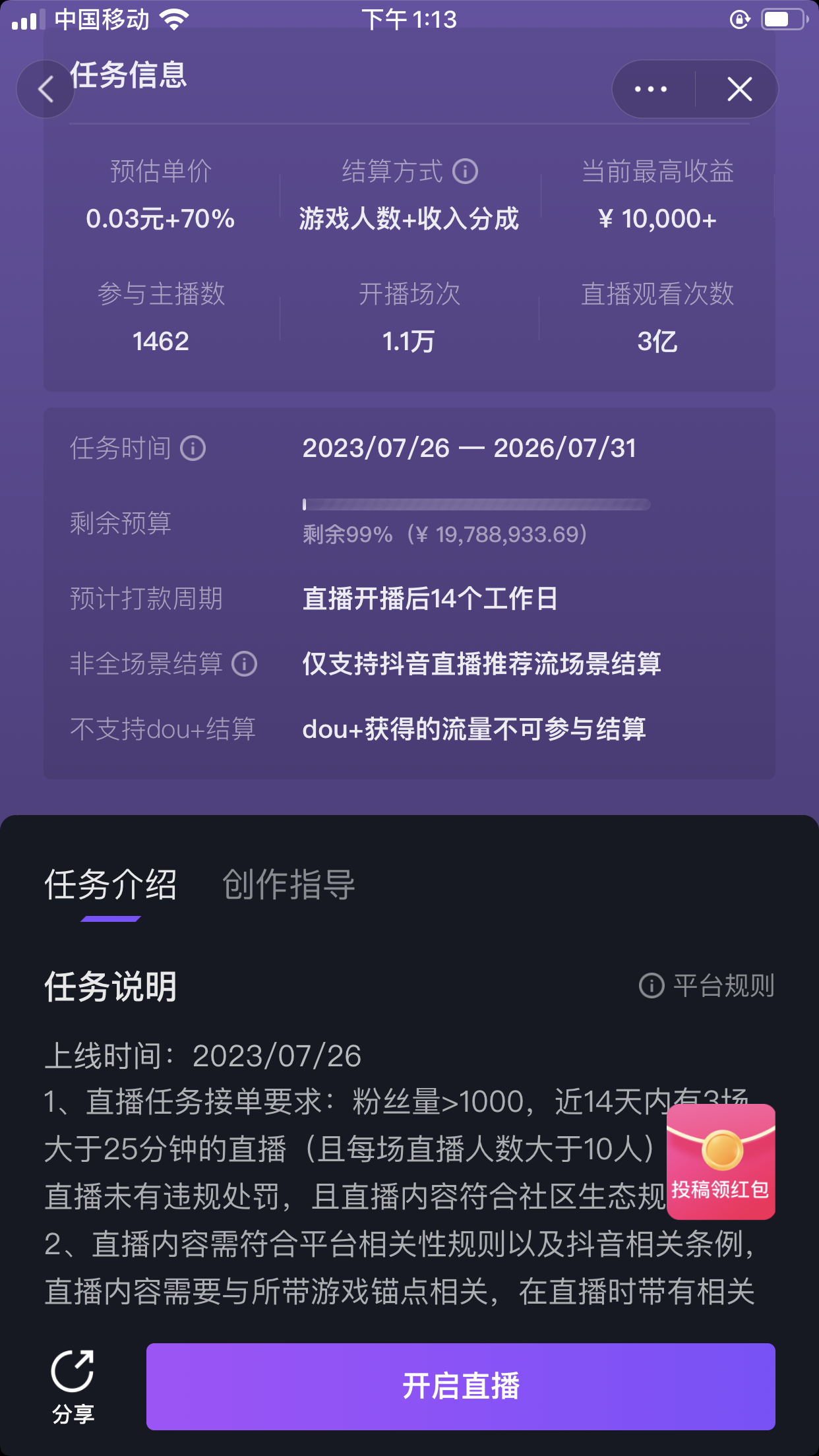 图片[2]-（7420期）抖音无人美女播小游戏，操作简单，适合0基础小白一周收益2500-副业网