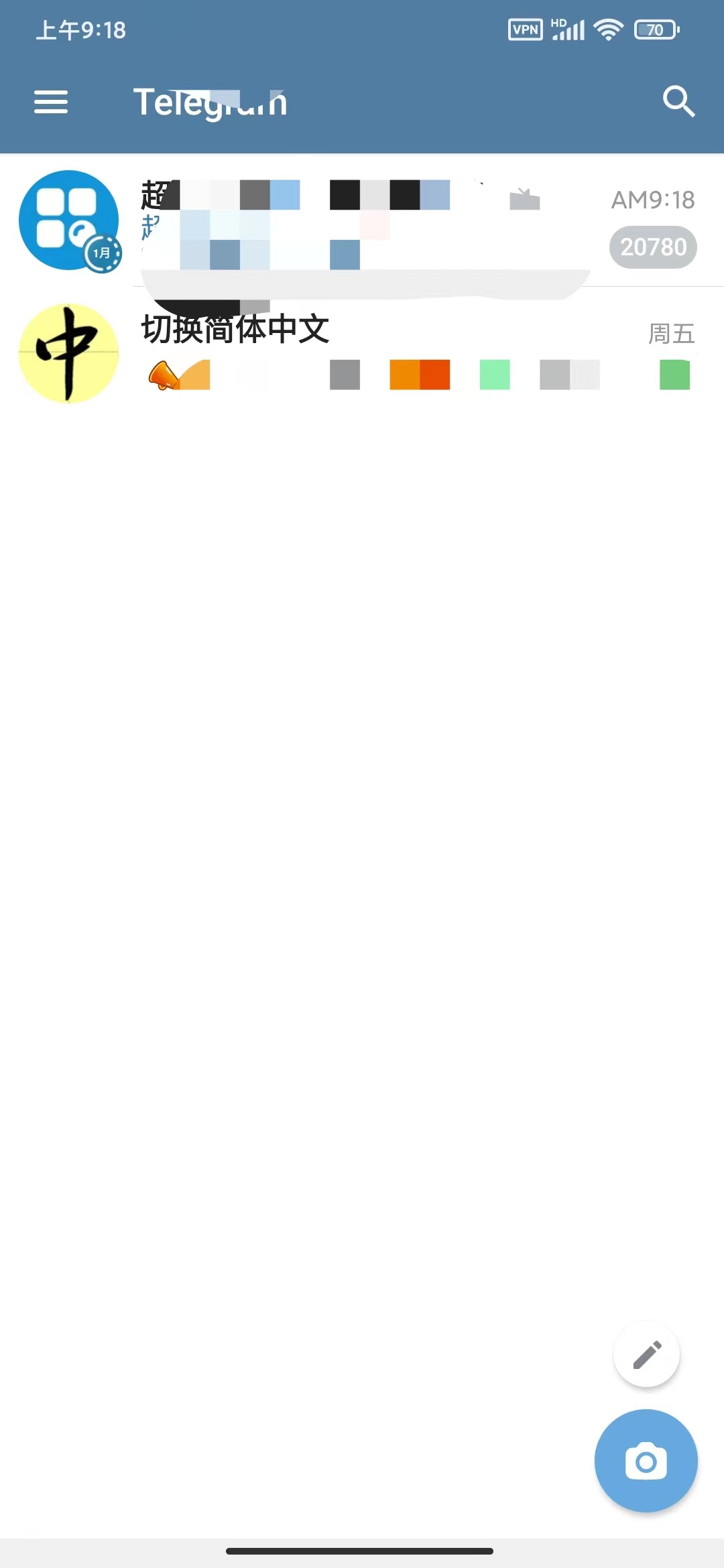 图片[2]-（7455期）帮别人安装“纸飞机“，一单赚10—30元不等：附：免费节点-副业网