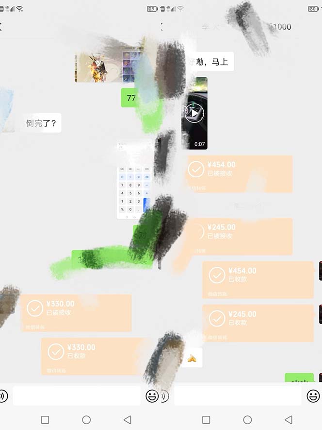 图片[3]-（7448期）最新工作室内部新天龙八部游戏搬砖挂机项目，单窗口一天利润10-30+【挂…-副业网