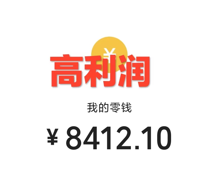 图片[2]-（7549期）一部手机精准引流汉服粉，0成本多种变现方式，小白月入过万（附素材+工具）-副业网