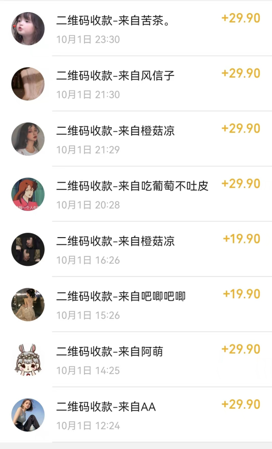 图片[2]-（7558期）最新玩法 与爱豆p图合照爆火  10分钟教会你 实操日入300+-副业网