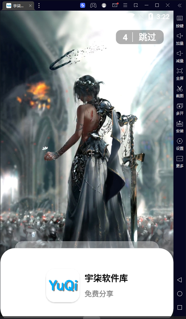 图片[2]-（7554期）自己制作一个软件库，整合引流神器（源码加配置教程）-副业网