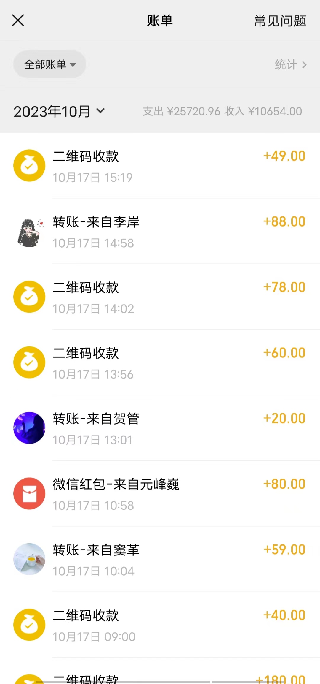 图片[2]-（7569期）超暴利项目，全新玩法（辞职卖情趣的第几天），七天变现上万，日引500+粉-副业网