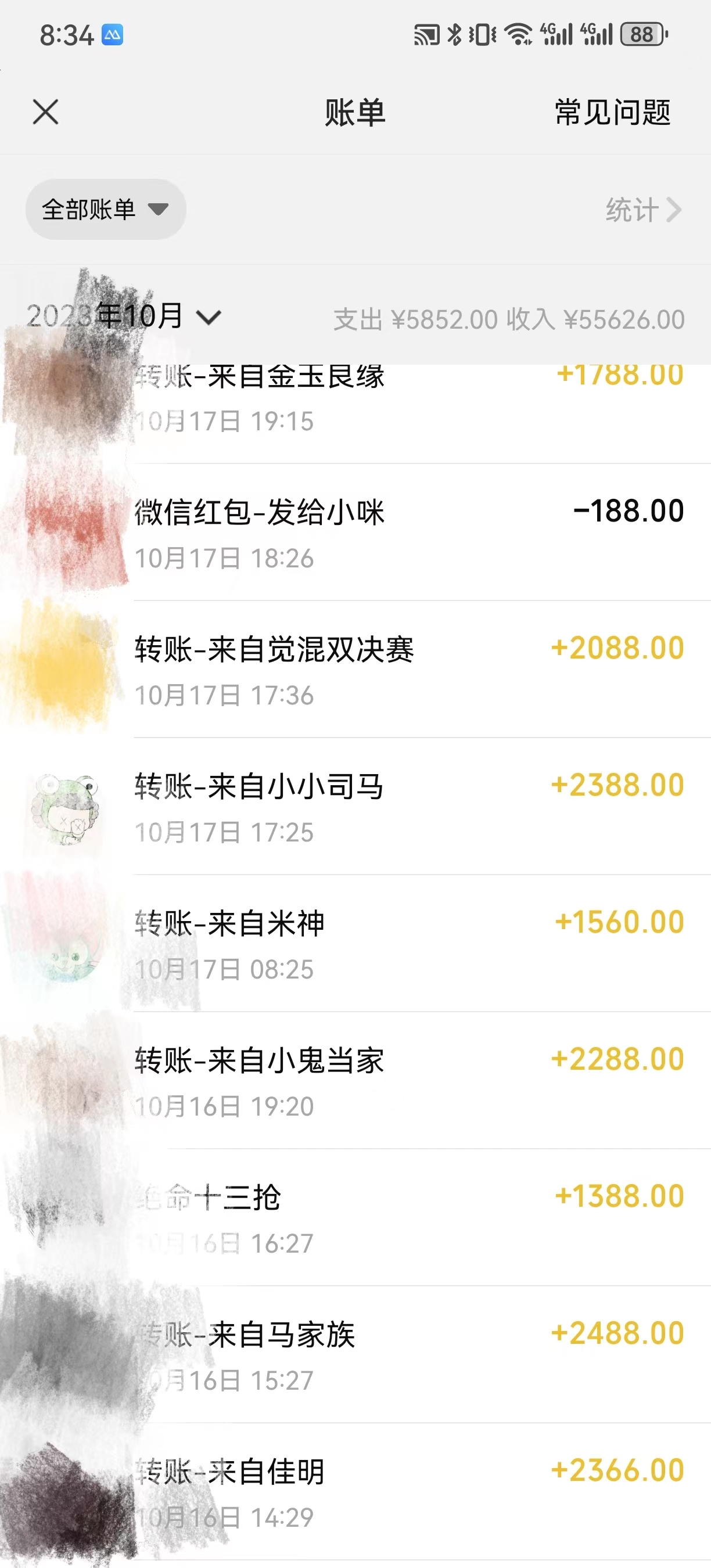 图片[3]-（7594期）最新游戏黄牛用伤感文学引流暴力变现，日入1000+(附383g素材)-副业网