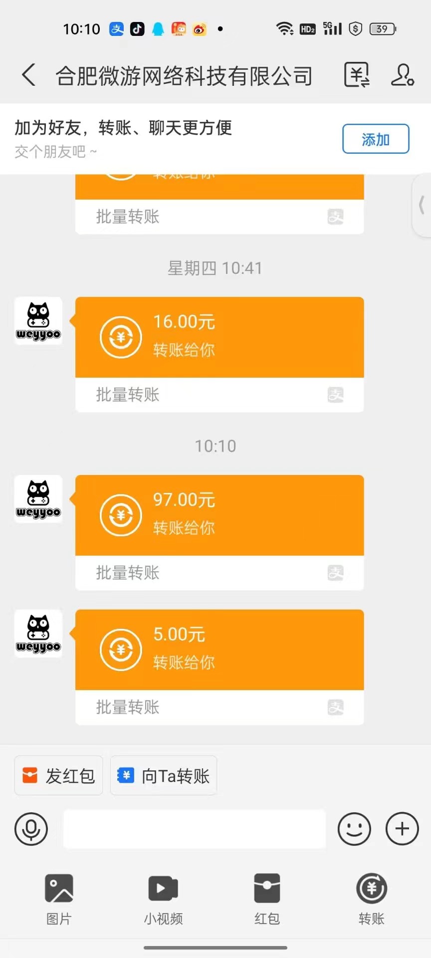 图片[2]-（7626期）最新0撸小游戏掘金单机日入100-200稳定长期玩法，新手小白无脑操作-副业网