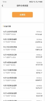 图片[2]-（7680期）单号单日收益1000+，视频号今日话题玩法，可利用剪映一键生成视频-副业库