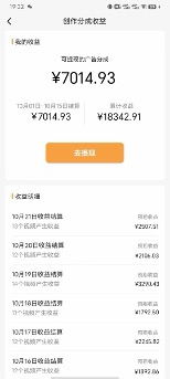 图片[3]-（7680期）单号单日收益1000+，视频号今日话题玩法，可利用剪映一键生成视频-副业库