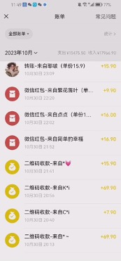 图片[3]-（7701期）一单收益19.9-399，一个蓝海冷门项目，在小红书上卖人事虚拟资料-副业网