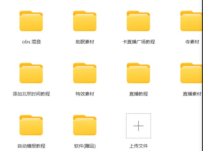 图片[3]-（7687期）抖音快手财神爷AI智能直播间 无需真人出镜实时互动 不封号礼物打赏赚到手软-副业网