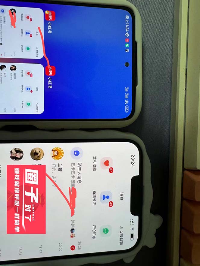 图片[3]-（7717期）【引流必备】小红书高级版引流脚本，内置私信点赞关注评论回复各项功能…-副业网