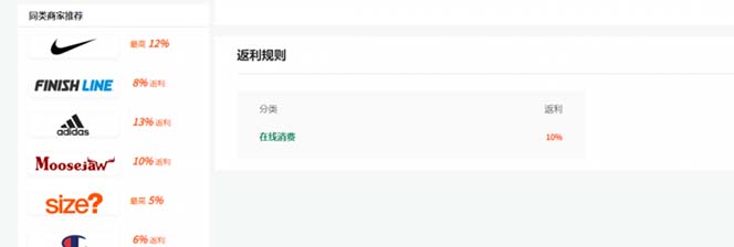 图片[4]-（7765期）cashback返利项目培训：轻松月入3000刀的秘密（8节课）-副业网