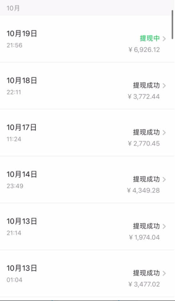 图片[6]-（7789期）微博日引200+创业粉日稳定变现3000+纯搬运无脑好上手！-副业网
