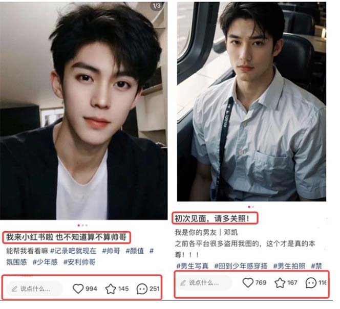 图片[2]-（7800期）小红书AI帅哥赛道 ，涨粉迅速，轻松月入万元（附软件）-副业网