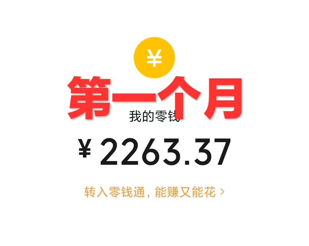 图片[2]-（7822期）崩坏4游戏信息差玩法，无脑操作，一部手机收益无上限（附渠道)-副业网