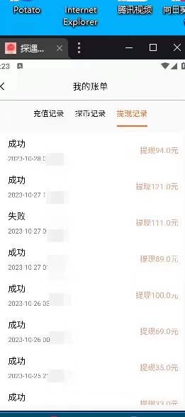 图片[3]-（7991期）最新漂流瓶聊天平台半自动挂机玩法，单窗口日收益30-50+【永久脚本+使用…-副业网