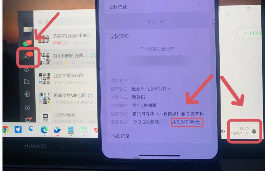 （8030期）年底最火红包封面项目，风口项目单月变现六位数保姆级教程！-副业网