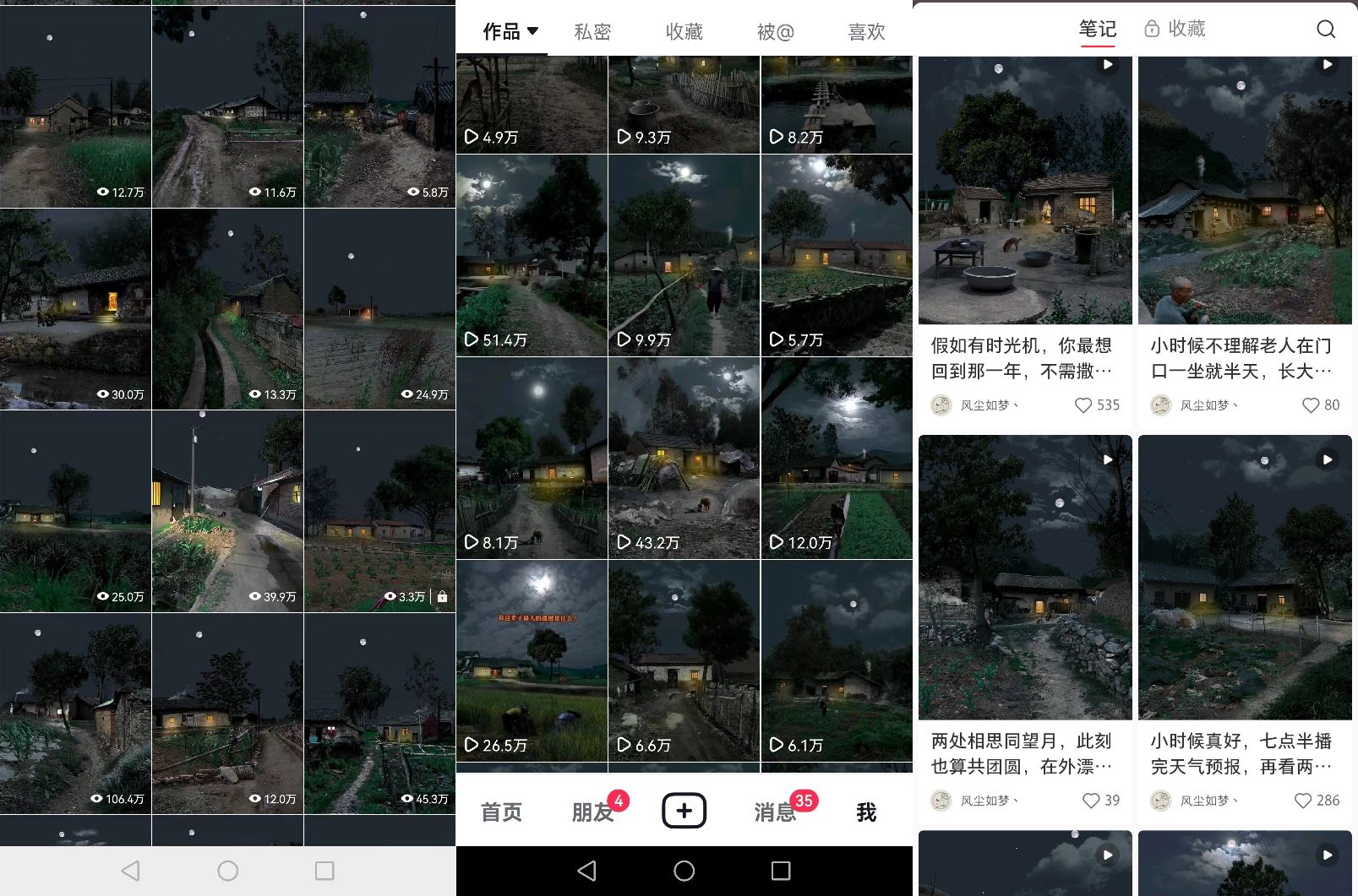 图片[2]-（8086期）百分百原创，多平台稳定变现5000+，爆火视频号的PS溶图项目，手把手教你…-副业网