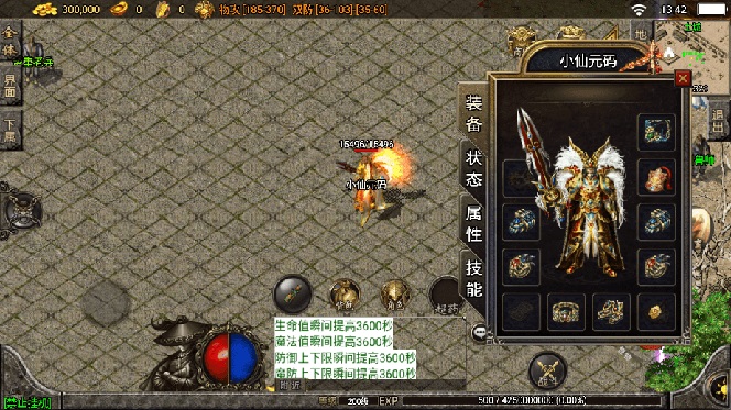 图片[3]-（8159期）独家【战神引擎】龍之傳奇[白猪3]版本+语音视频教程+GM物品充值后台【源…-副业网