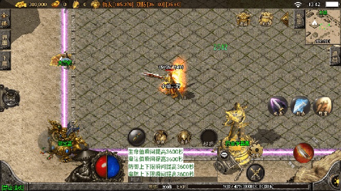 图片[6]-（8159期）独家【战神引擎】龍之傳奇[白猪3]版本+语音视频教程+GM物品充值后台【源…-副业网