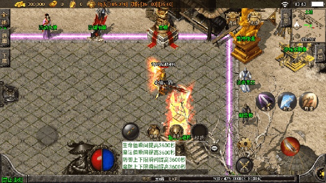 图片[8]-（8159期）独家【战神引擎】龍之傳奇[白猪3]版本+语音视频教程+GM物品充值后台【源…-副业网