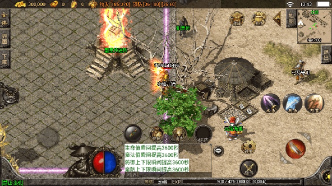 图片[9]-（8159期）独家【战神引擎】龍之傳奇[白猪3]版本+语音视频教程+GM物品充值后台【源…-副业网