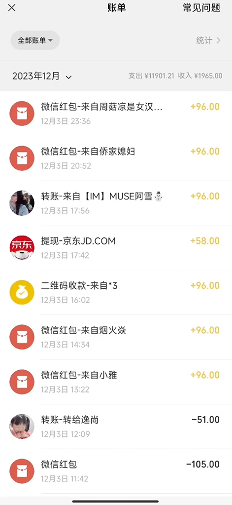 图片[3]-（8141期）抖音美女新赛道-漫改AI美女流量密码，5分钟制作视频，新手一周涨万粉-副业网