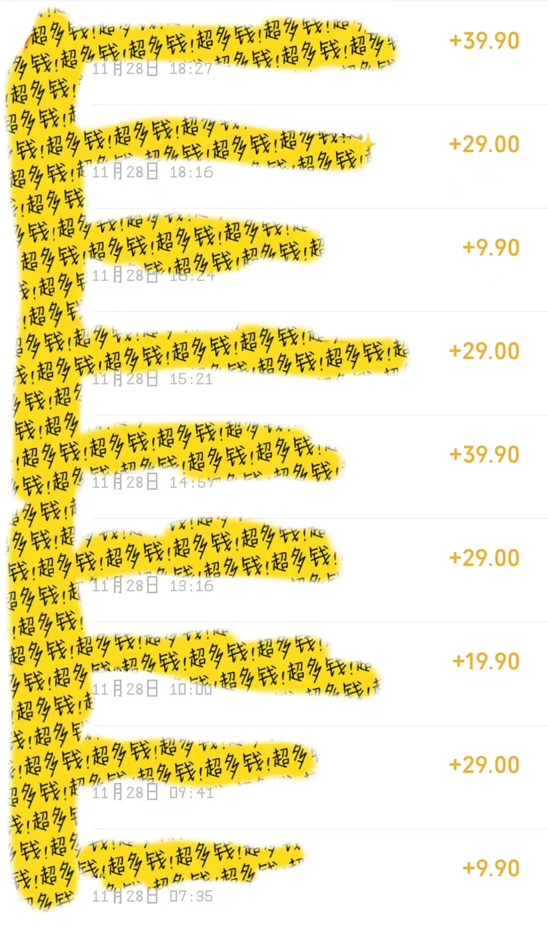 图片[4]-（8154期）宝妈粉私域变现从0-1，从1-100，保姆级实操教程，长久稳定的变现之法-副业网