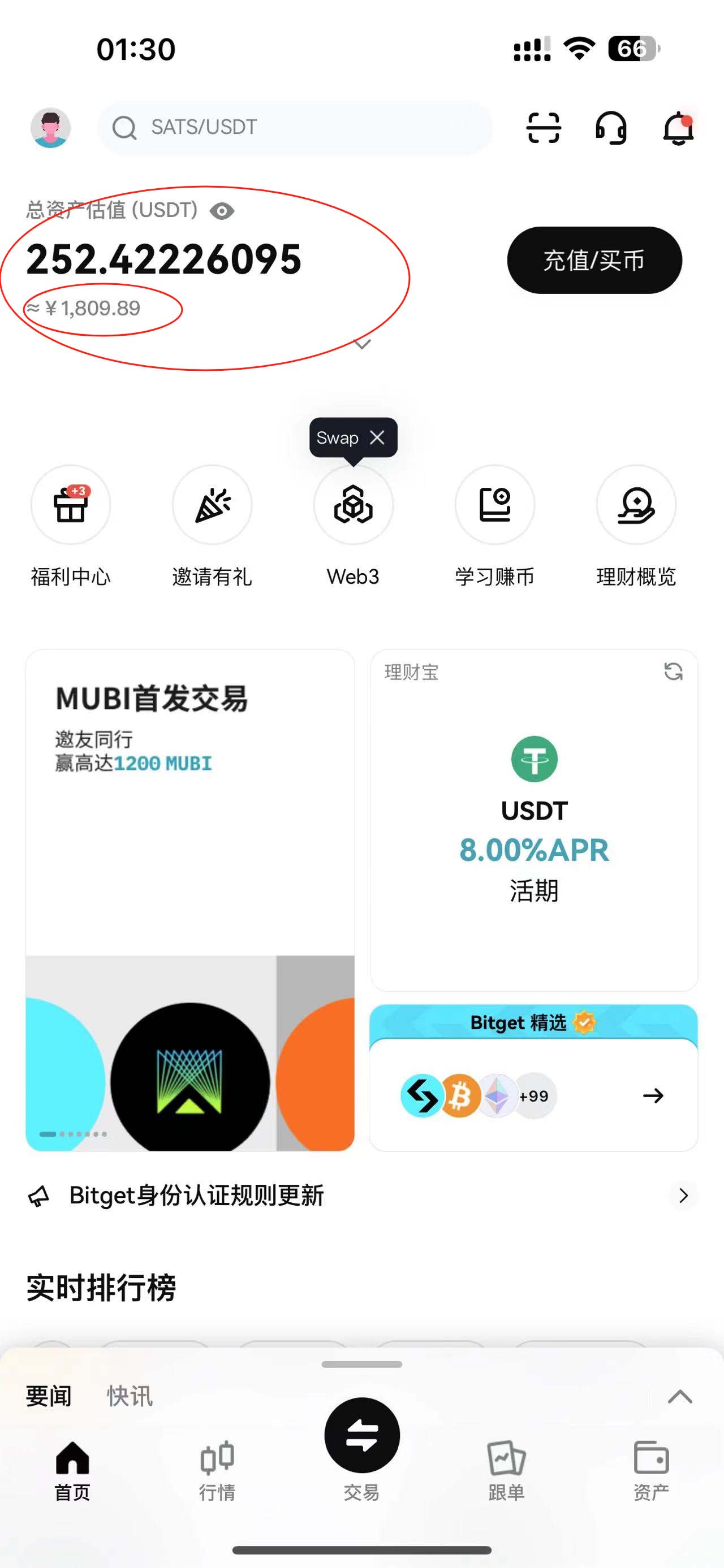 图片[2]-（8236期）外边收费2980的内部海外TIktok直播间抢福袋项目，单窗口一天40美刀【抢…-副业网