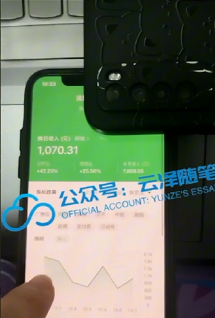 图片[5]-（8226期）AI掘金公众号流量主 月入1万+项目实操大揭秘 全新教程助你零基础也能赚大钱-副业网