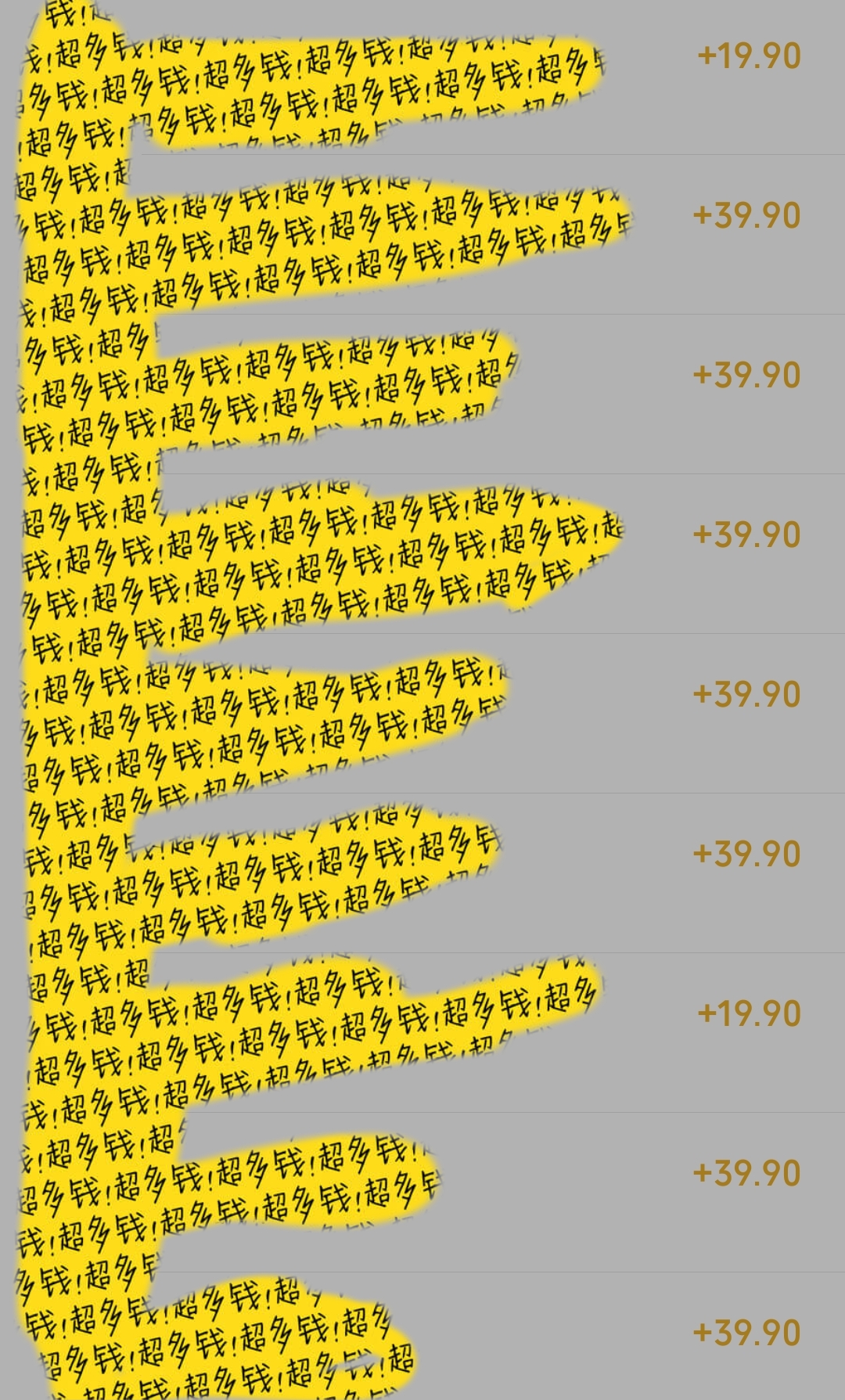 图片[2]-（8219期）虚拟变现课，冷门赛道也有暴利，手把手教你玩转冷门私域-副业网