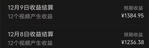 图片[4]-（8273期）视频漫改全新玩法，多平台多领域变现，小白轻松上手，单日变现300＋-副业网