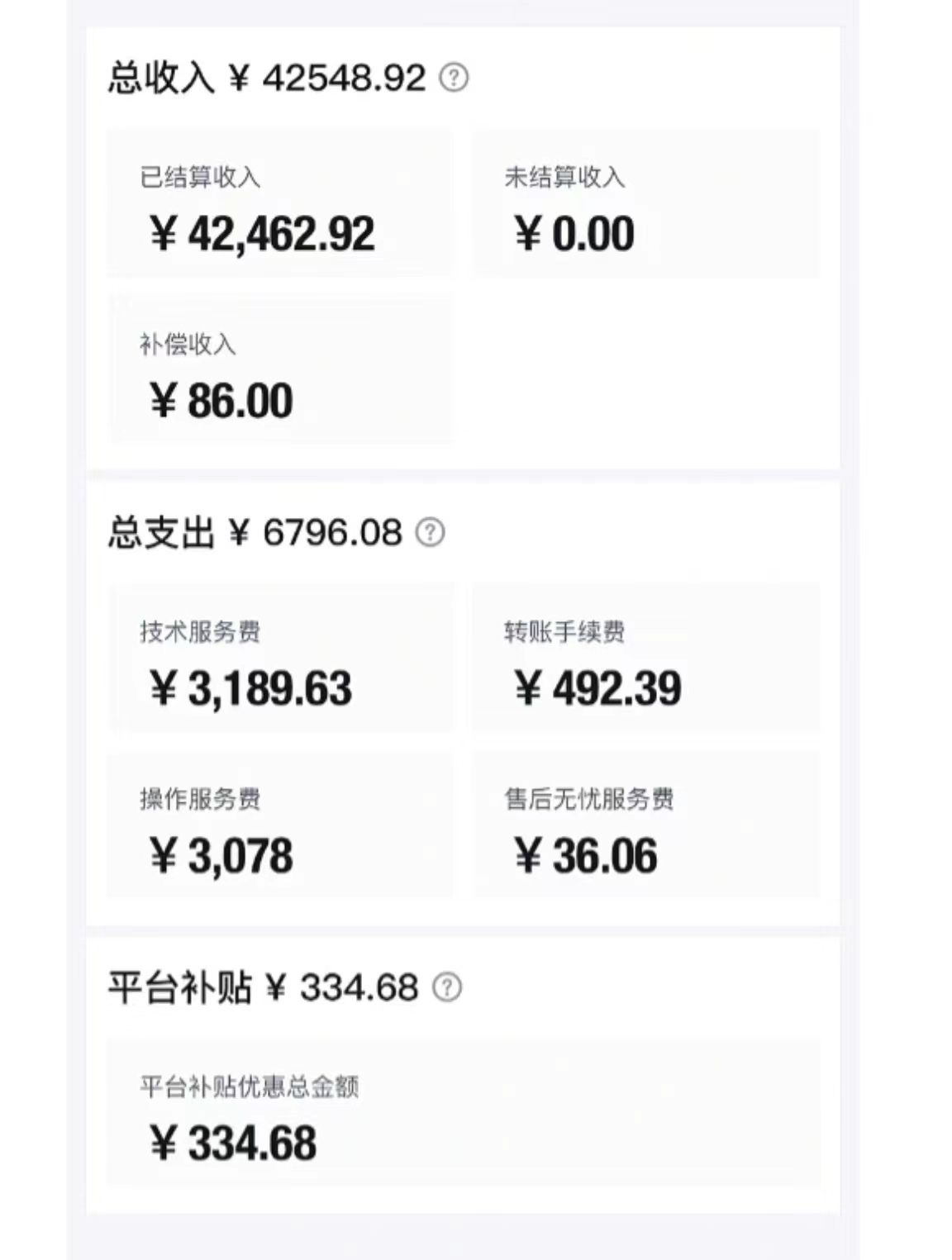 图片[3]-（8360期）轻松月入一W+，得物商品搬砖新玩法，简单方便 一部手机即可 不需要剪辑制作-副业网