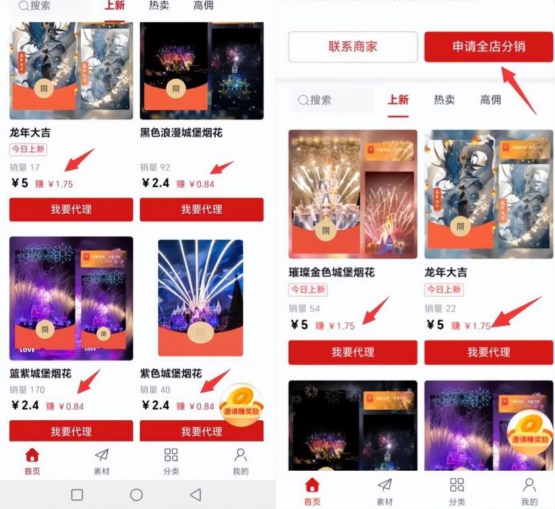 图片[5]-（8384期）2023红包封面项目，非代理模式一手主权赚钱，月入过万-副业网