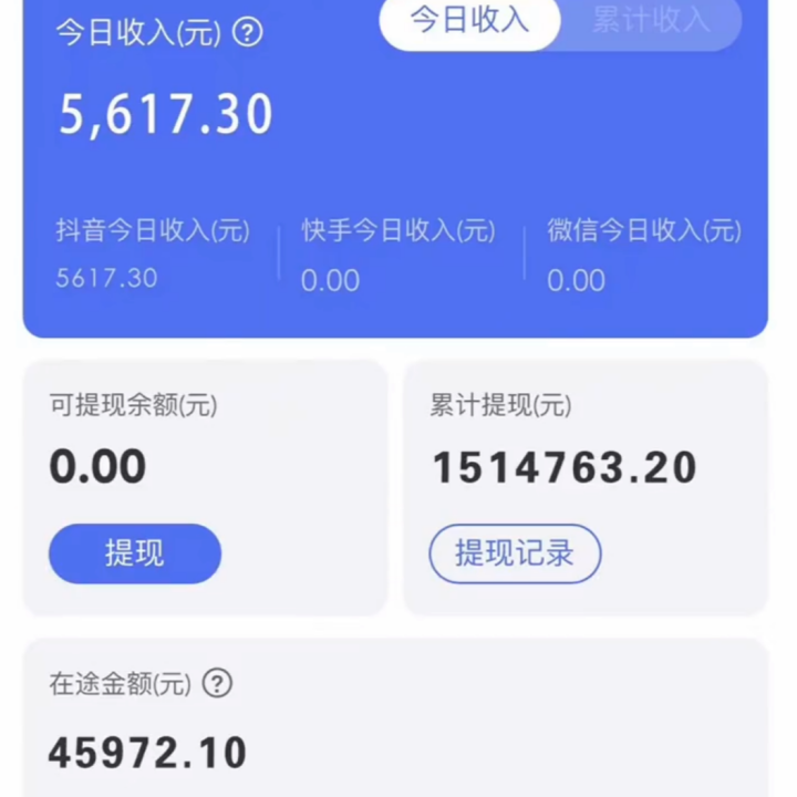 图片[2]-（8423期）靠抖音无人直播，卖编绳教程，小白也能日入1000+，落地保姆级教程-副业库